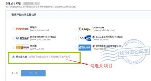 怎么申请域名为qq安全网页(如何申请域名网址)-图1 怎么申请域名为qq安全网页(如何申请域名网址)-图1