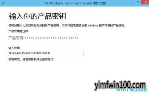 win10密钥怎么ba那么便宜(w10密钥有啥用)-图2 win10密钥怎么ba那么便宜(w10密钥有啥用)-图2