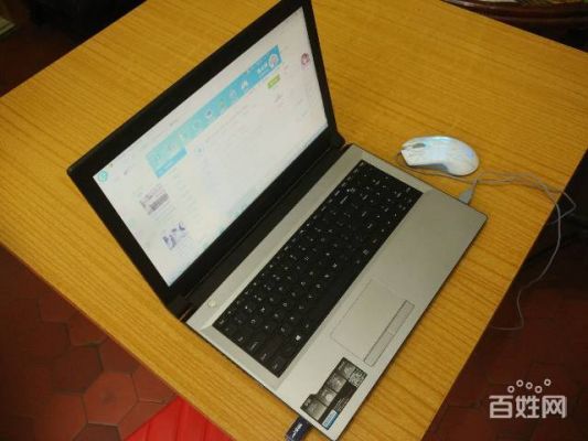 怎么判断二手笔记本?二手笔记本:判断品质与性价比的艺术-图2 怎么判断二手笔记本?二手笔记本:判断品质与性价比的艺术-图2