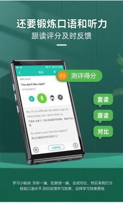 在哪里可以离线听英语听力(可以离线听英语听力的软件)-图1 在哪里可以离线听英语听力(可以离线听英语听力的软件)-图1