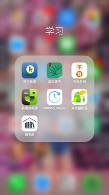 在哪里可以离线听英语听力(可以离线听英语听力的软件)-图3 在哪里可以离线听英语听力(可以离线听英语听力的软件)-图3