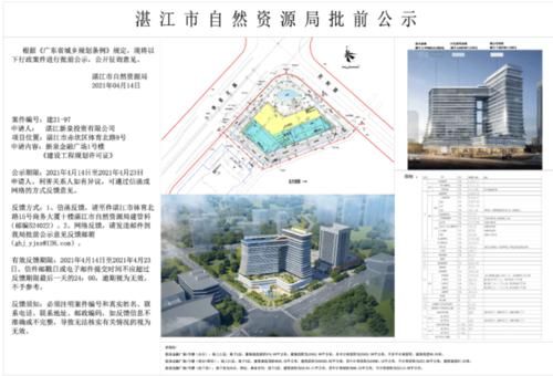 湛江哪里可办理银联商务(湛江商业银行客服电话)-图2 湛江哪里可办理银联商务(湛江商业银行客服电话)-图2