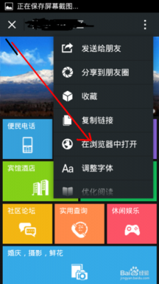 微信微站在哪里(微信站是哪里)-图1 微信微站在哪里(微信站是哪里)-图1