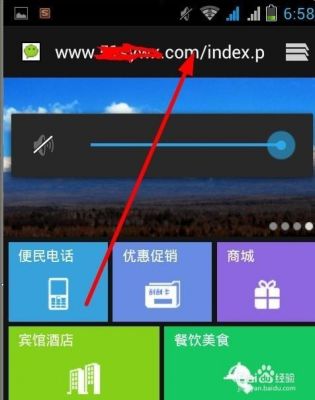 微信微站在哪里(微信站是哪里)-图3 微信微站在哪里(微信站是哪里)-图3