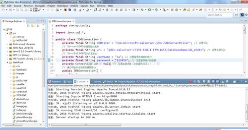 免费的jsp服务器(jsp server)-图1 免费的jsp服务器(jsp server)-图1