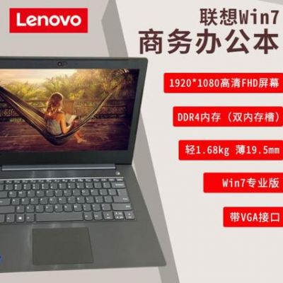 联想昭阳e43怎么样?联想昭阳E43:塑造商用笔记本新标杆-图2 联想昭阳e43怎么样?联想昭阳E43:塑造商用笔记本新标杆-图2