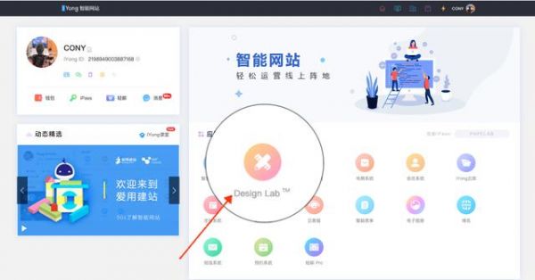 怎么用建站助手做站(建站详细教程)-图1 怎么用建站助手做站(建站详细教程)-图1