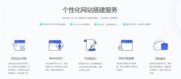 怎么用建站助手做站(建站详细教程)-图3 怎么用建站助手做站(建站详细教程)-图3
