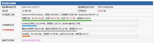 vps服务器怎么收费(vps收费标准)-图1 vps服务器怎么收费(vps收费标准)-图1