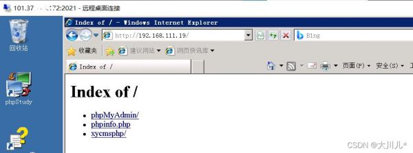 vps怎么打开多端口(vps怎么搭建好了怎么打开app)-图2 vps怎么打开多端口(vps怎么搭建好了怎么打开app)-图2