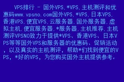 服务器优惠码网站(免费服务器购买)-图3 服务器优惠码网站(免费服务器购买)-图3
