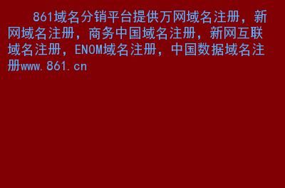 www域名购买的简单介绍-图1 www域名购买的简单介绍-图1