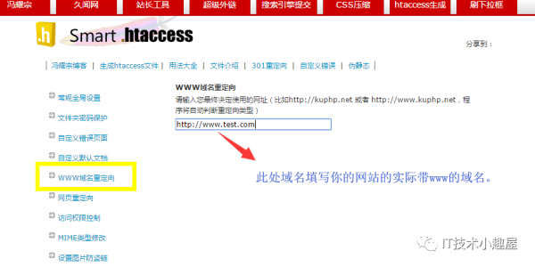 www域名购买的简单介绍-图2 www域名购买的简单介绍-图2