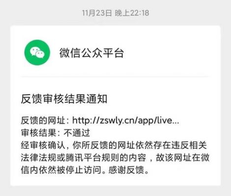 域名解封(域名解封申请理由)-图2 域名解封(域名解封申请理由)-图2