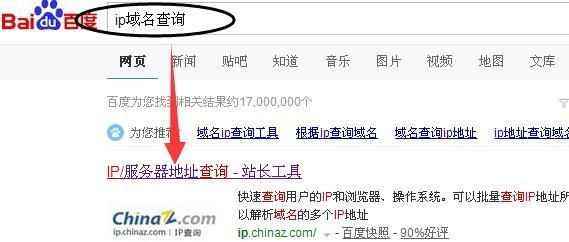 域名模糊查找(域名查找 rmvb 下载)-图2 域名模糊查找(域名查找 rmvb 下载)-图2