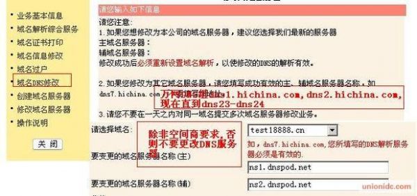 万网域名审核(网站域名审核一般需要多久)-图3 万网域名审核(网站域名审核一般需要多久)-图3