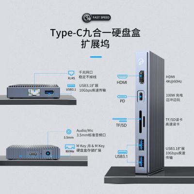 扩展坞怎么设置?扩展坞设置全攻略:实现高效多功能连接-图3 扩展坞怎么设置?扩展坞设置全攻略:实现高效多功能连接-图3