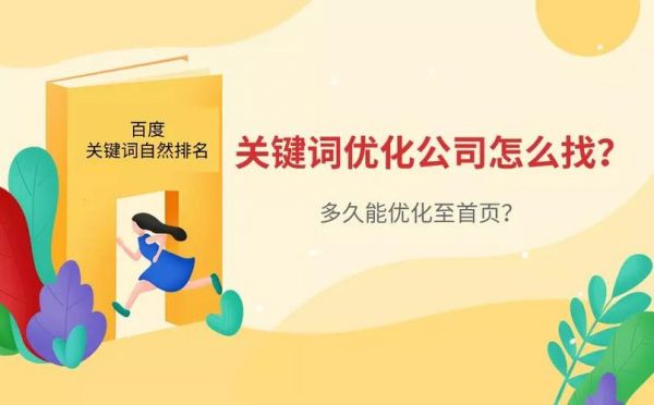 你的公司关键词不足在哪里(公司关键词是什么意思)-图1 你的公司关键词不足在哪里(公司关键词是什么意思)-图1