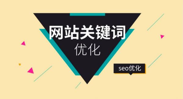 你的公司关键词不足在哪里(公司关键词是什么意思)-图2 你的公司关键词不足在哪里(公司关键词是什么意思)-图2