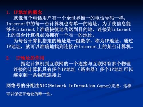 域名和服务器ip关系(域名和服务器ip关系是什么)-图2 域名和服务器ip关系(域名和服务器ip关系是什么)-图2