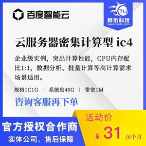 免备案服务器推荐(免备案云服务器活动)-图3 免备案服务器推荐(免备案云服务器活动)-图3