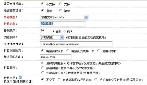 dede表单提交信息在哪里看(dedex查询)-图2 dede表单提交信息在哪里看(dedex查询)-图2