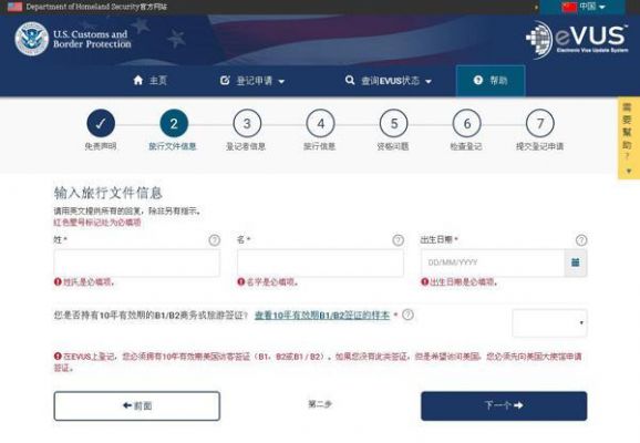 uk服务器连接失败怎么回事(税务uk服务器连接异常)-图3 uk服务器连接失败怎么回事(税务uk服务器连接异常)-图3