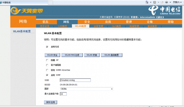 怎么把宽带变成韩国专线(怎么把宽带转换成wifi)-图2 怎么把宽带变成韩国专线(怎么把宽带转换成wifi)-图2
