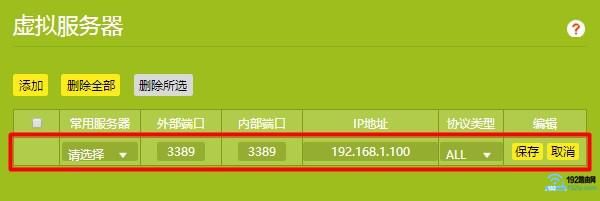 樱花服务器测试ip(樱花端口映射怎么用)-图3 樱花服务器测试ip(樱花端口映射怎么用)-图3