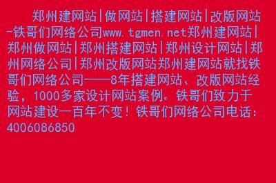 哪里做网站比较快(什么网站最好做)-图2 哪里做网站比较快(什么网站最好做)-图2