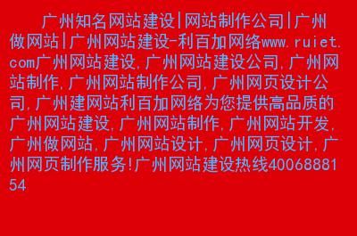 哪里做网站比较快(什么网站最好做)-图3 哪里做网站比较快(什么网站最好做)-图3