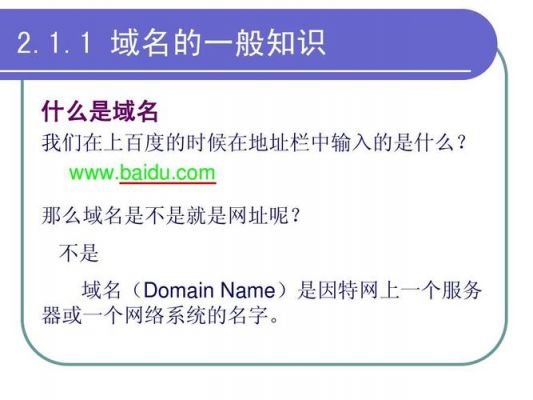 com域名要钱吗(com域名多少钱一个)-图3 com域名要钱吗(com域名多少钱一个)-图3