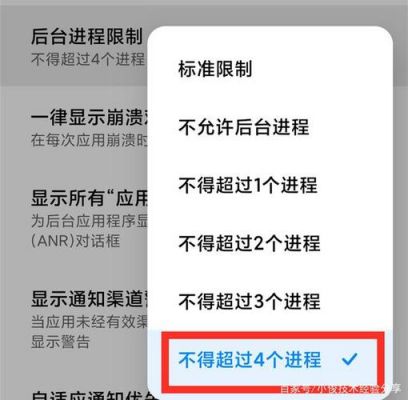 站立模式怎么設置?轻松设置站立模式,提升工作与生活质量-图2 站立模式怎么設置?轻松设置站立模式,提升工作与生活质量-图2