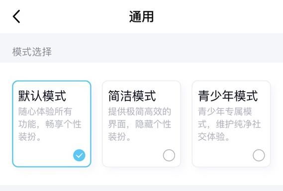 站立模式怎么設置?轻松设置站立模式,提升工作与生活质量-图3 站立模式怎么設置?轻松设置站立模式,提升工作与生活质量-图3