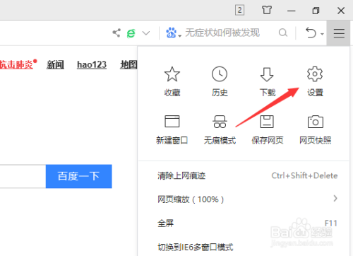 怎么查找被屏蔽的网页(怎么查找被屏蔽的网页记录)-图1 怎么查找被屏蔽的网页(怎么查找被屏蔽的网页记录)-图1