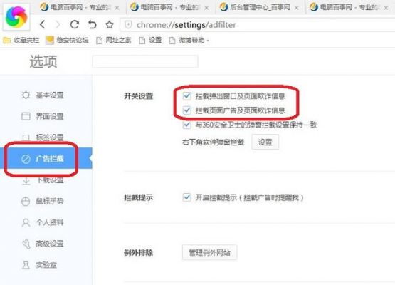 怎么查找被屏蔽的网页(怎么查找被屏蔽的网页记录)-图2 怎么查找被屏蔽的网页(怎么查找被屏蔽的网页记录)-图2