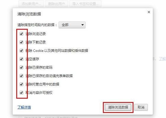 怎么查找被屏蔽的网页(怎么查找被屏蔽的网页记录)-图3 怎么查找被屏蔽的网页(怎么查找被屏蔽的网页记录)-图3