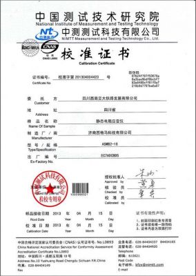 静态产品在哪里备案(静态产品怎么样)-图3 静态产品在哪里备案(静态产品怎么样)-图3