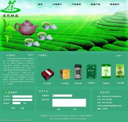 茶网域名(茶叶网址)-图1 茶网域名(茶叶网址)-图1