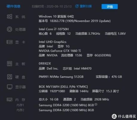 游戏本到货怎么设置?游戏本到货:打造专属游戏天堂的全面指南-图2 游戏本到货怎么设置?游戏本到货:打造专属游戏天堂的全面指南-图2