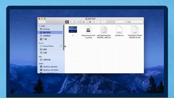 苹果macbook air怎么用?苹果MacBook Air:掌握使用的完全指南-图1 苹果macbook air怎么用?苹果MacBook Air:掌握使用的完全指南-图1