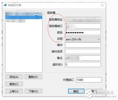 vps怎么架设免流(vps走ipv6免流)-图1 vps怎么架设免流(vps走ipv6免流)-图1