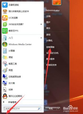 电脑怎么可以超长待机?探秘电脑超长待机:技巧、硬件与软件的协同优化-图1 电脑怎么可以超长待机?探秘电脑超长待机:技巧、硬件与软件的协同优化-图1