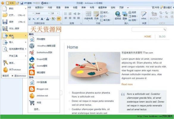 网页制作从哪里打开(网页在哪里制作)-图1 网页制作从哪里打开(网页在哪里制作)-图1