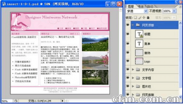 网页制作从哪里打开(网页在哪里制作)-图3 网页制作从哪里打开(网页在哪里制作)-图3