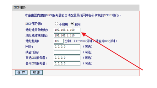 虚拟内网ip怎么看(将内部虚拟ip地址转换成公网ip地址)-图2 虚拟内网ip怎么看(将内部虚拟ip地址转换成公网ip地址)-图2