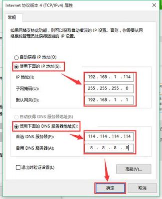 虚拟内网ip怎么看(将内部虚拟ip地址转换成公网ip地址)-图3 虚拟内网ip怎么看(将内部虚拟ip地址转换成公网ip地址)-图3
