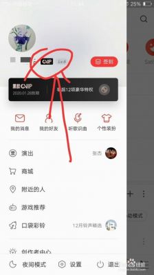 网易云音乐猎人在哪里下载(网易云音乐巨人)-图2 网易云音乐猎人在哪里下载(网易云音乐巨人)-图2