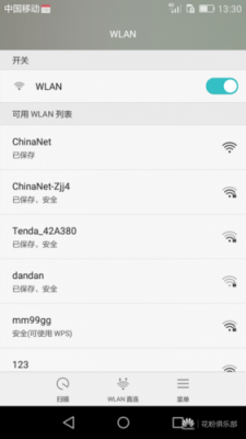 华为wlan打不开灰色(华为手机wifi连接按钮灰色)-图1 华为wlan打不开灰色(华为手机wifi连接按钮灰色)-图1