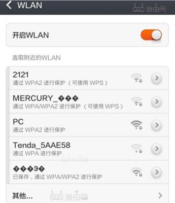 华为wlan打不开灰色(华为手机wifi连接按钮灰色)-图3 华为wlan打不开灰色(华为手机wifi连接按钮灰色)-图3